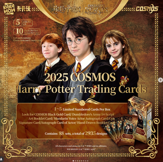 2025 Harry Potter Cosmos Hobby Box