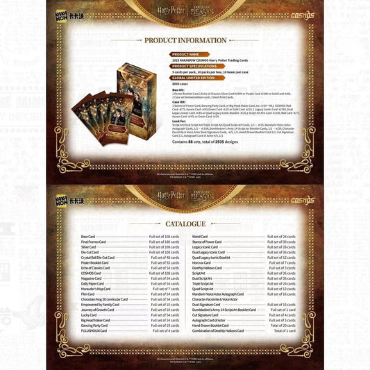 2025 Harry Potter Cosmos Case