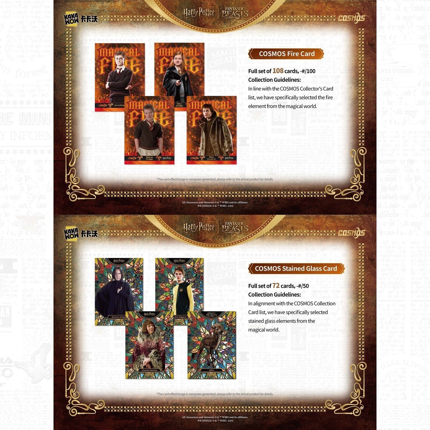 2025 Harry Potter Cosmos Hobby Box