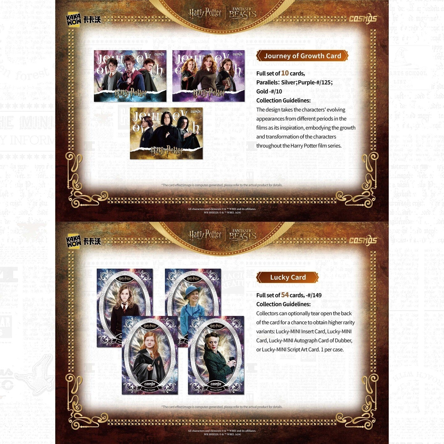2025 Harry Potter Cosmos Hobby Box
