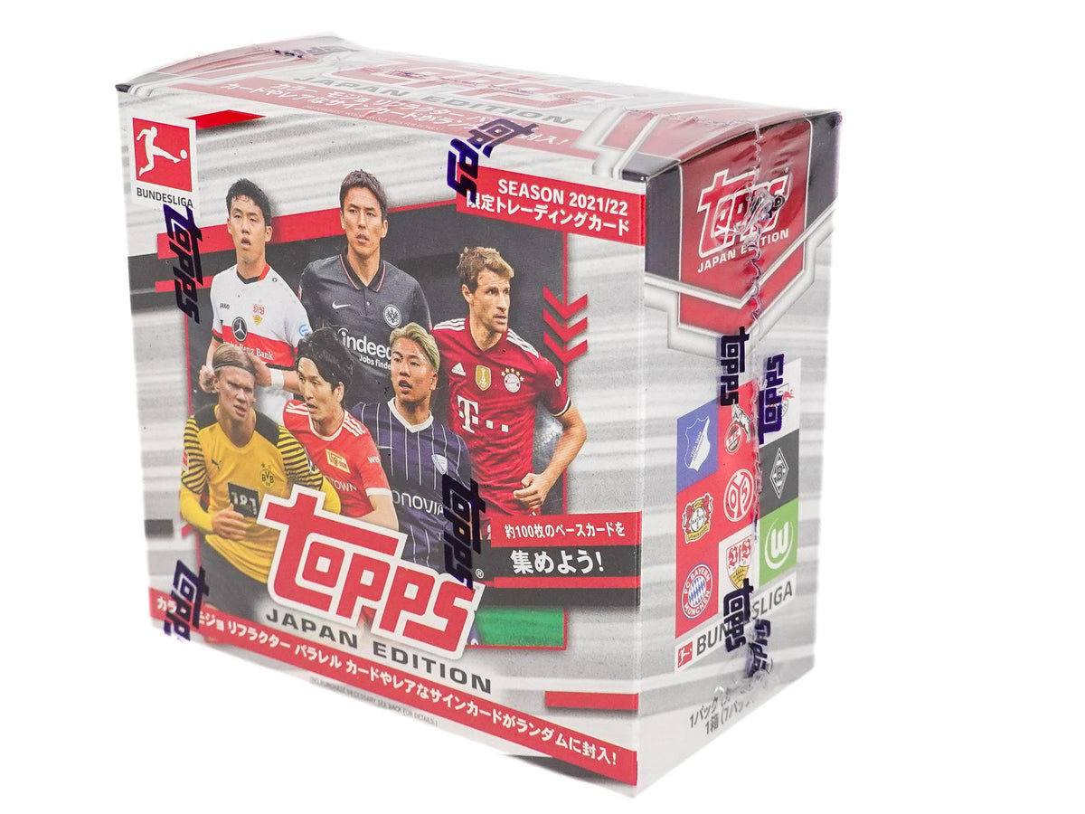 2021/22 Topps Bundesliga Soccer Japan Edition Hobby Box - image 2