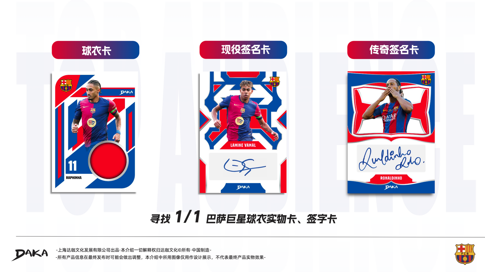 Daka Barcelona Top Audience Case: 20 Boxes, Auto/Patch Hits! – Sports ...